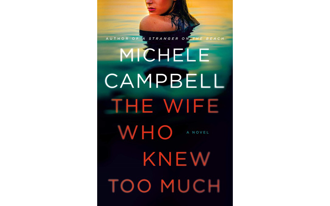 The Wife Who Knew too Much by Michele Campbell : Book Review by Kim